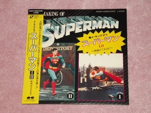 THE MAKING OF SUPERMAN I & II - RARE 1985 JAPAN LASERDISC + OBI (G88X0042) - Bild 1 von 2