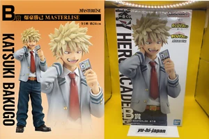 Ichiban Kuji My Hero Academia: Katsuki Bakugo Weave Power Masterlise Figure - Picture 1 of 8