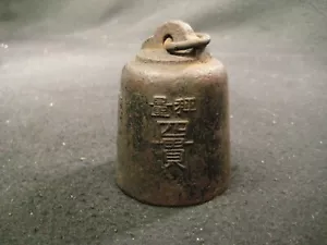 Antike japanische Meiji Ära Eisen Hakari Tenbin Waage Waage Gewicht Omori - Bild 1 von 12