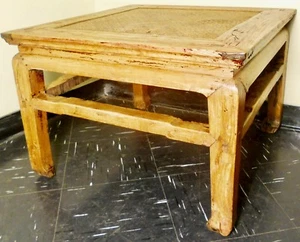 Antique Chinese Ming Coffee Table (2604), Circa 1800-1849 - Picture 1 of 11