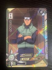 Naruto Kayou Chinese Card - Iruka Umino - NR-R-024