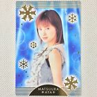 Aya Matsuura Carddass Part1 Rare Card No.03 Amada-Bandai 2002 Japan