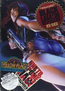 Black Lagoon Vol.10 Edición Limitada + Libro de Arte y Póster de Baño JAPÓN - Imagen 1 de 1