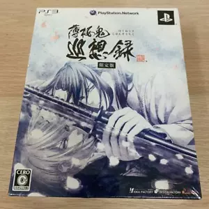PS3 HAKUOKI JUNSOROKU LIMITED PACKAGE NEW JPN IMPORT - Picture 1 of 4