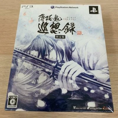 PS3 HAKUOKI JUNSOROKU LIMITED PACKAGE NEW JPN IMPORT - Image 1 of 4
