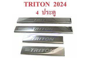 Stainless Door Step Scuff Plate Cover Fits Mitsubishi L200 Triton MV 2024 4Door - Picture 1 of 5