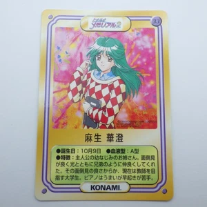 Japanese Trading Card Tokimeki Memorial 2 Kasumi Asou Kellogg's 2002 - Picture 1 of 10