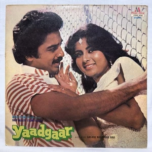Yaadgaar Vinyl LP Record Rare 1983 Bappi Lahiri Bollywood HindiOst Indian VG+ - Picture 1 of 8