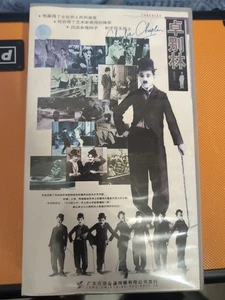 Charlie Chaplin VCD Set Chinese Import 16 Discs ISRC CNF199933300 /V.J6  VCD 2.0 - Picture 1 of 21