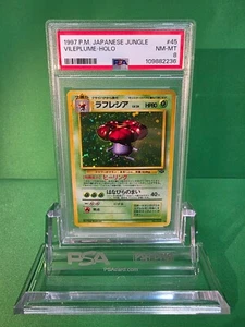 1997 POKEMON JAPANESE JUNGLE VILEPLUME HOLO 045 PSA 8 - Picture 1 of 2