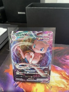 Mew VMAX Vstar Universe Japanese S12a E 054/172 RRR Pokemon Card MINT - Picture 1 of 1