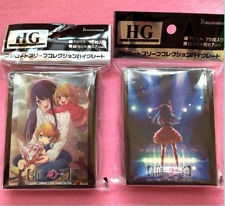 Complete 2 Set OSHI NO KO Card Sleeves 75 Pcs 92 * 67 mm Bushiroad JPN