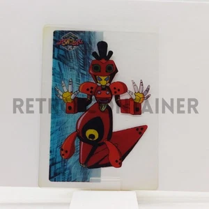 Edibas Lamincards Medarot Medabots メダロット - Card 58 - SLD-19124 Saldron - Picture 1 of 1