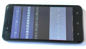 Unimax UMX U683CL (Black 8GB) Android Assurance Wireless Smart Phone *BAD LCD* - Picture 1 of 2