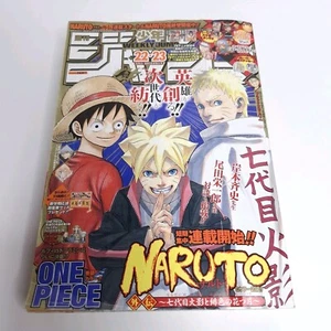 Weekly Shonen Jump 2015 #22-23 One Piece Naruto Paperback Book Japanese - Picture 1 of 13