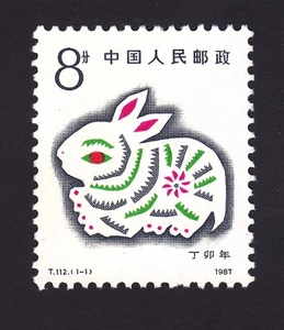 China PRC 2074 MNH OG T.112 1987 New Year Hare of the Hare Issue - Picture 1 of 1