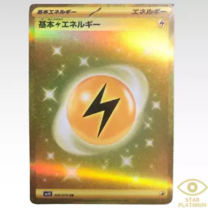 Lightning Energy UR 108/078 sv1V Violet ex Japanese Pokemon Card - NM - Picture 1 of 3