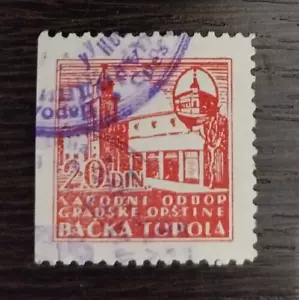 Serbien 50er Jahre Jugoslawien BACKA Topola gest. lokale Einnahmenmarke 20 Dinar - Bild 1 von 2