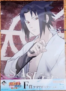 Naruto Sasuke Uchiha Connected Feelings Clear Poster NEW *US SELLER* - Picture 1 of 2