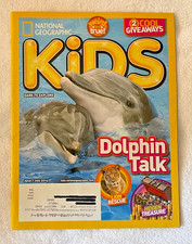 National Geographic Kids Magazine Dolphin Talk June July 2014 Lion Rescue