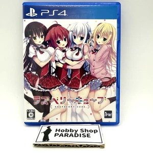 Raspberry Cube PS4 Sony PlayStation 4 - Imagen 1 de 6