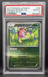 Pokemon Japanese Best of XY Ariados Reverse Foil 005/131 Card - GEM MINT PSA 10 - Picture 1 of 2