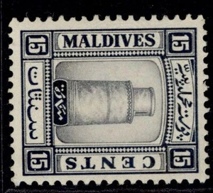 MALDIVE ISLANDS GV SG17B, 15c black, LH MINT. Cat £15. - Picture 1 of 1