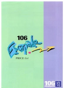 Peugeot 106 Escapade Prices & Options 1995 UK Market Single Sheet Brochure - Picture 1 of 2
