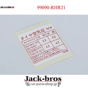 NISMO Genuine PLACARD-TIRE LIMITS For Skyline GT-R BNR32 RB26DETT 99090-RHR21 - Picture 1 of 2