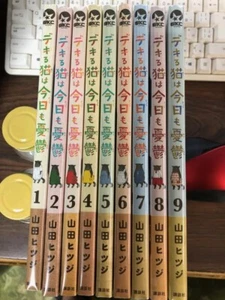 4set The Masterful Cat Is Depressed Again Today Vol. 1-9 Japanese Manga Comic - Picture 1 of 2