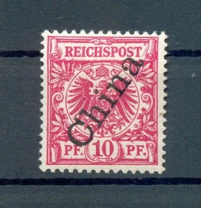 China 3IIb FARBE * MH BPP 120EUR  y73109 - Bild 1 von 1