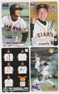 LOT de 4 cartes japonaises - SPORT BASEBALL - JAPON JAPAN cards - Picture 1 of 1