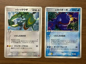 _'s Rayquaza Kyogre Players club Promo 019/PLAY 021/PLAY Pokemon Japanese 405 - Picture 1 of 24