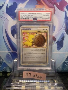 Victory Medal Bronze Promo PSA10 Gym Challenge 031/DPt-P 2009 Pokemon Card - Picture 1 of 2