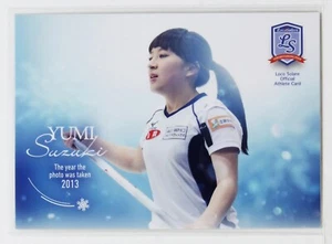 Yumi Suzuki 2013 (Curling) No.17 - 2022 Loco Solare Card - Zdjęcie 1 z 3