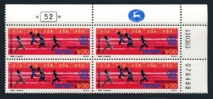 Israel: 1983 Hapoel Games (839) Plate Block MNH - Picture 1 of 1