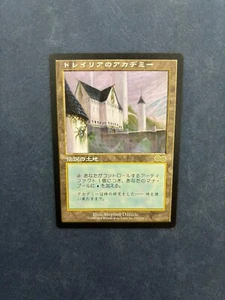 MTG JAPANESE URZA'S SAGA TOLARIAN ACADEMY NM MAGIC THE GATHERING RARE LAND - Picture 1 of 6