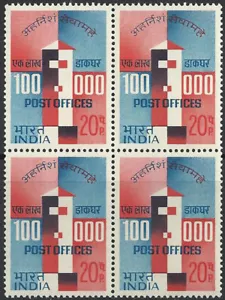 ONE LAKH Post Offices 1968 BLOCK Postal India Letter Box Briefkasten postkarte - Picture 1 of 1