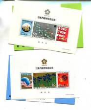 CHINA 1970 EXPO GREEN AND BLUE 3 STAMP BOOKLET LOT MNH 4347L