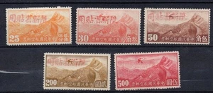 China Luftpost Überdruck für SINKIANG #C15 - C19 unbenutzt CV$110 Lot#b1606 - Bild 1 von 1