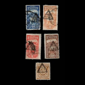 Peru, Scott J1-J5, Steamship & Arms, 1874-1879, gebraucht, 112024 - Bild 1 von 2