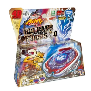 TAKARA TOMY Big Bang Pegasis / Cosmic Pegasus F:D BB-105 Beyblade - Imagen 1 de 4