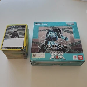 Bandai Union Arena Kaiju No. 8 Booster Box, Japanese, W/ 147 Cards. Good Condit. - Picture 1 of 9