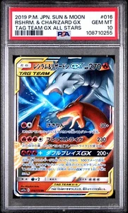 Vendedor de EE. UU. PSA 10 Reshiram & Charizard GX #016 TAG TEAM GX: Tag All Stars JP 2019 - Imagen 1 de 1