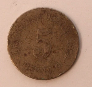1874G 5 Pfennig Germany Empire 18mm KM# 3 - Picture 1 of 2