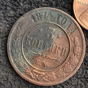 3 Kopeks 1874 Imperial RUSSIA Russian Copper Original - Picture 1 of 3