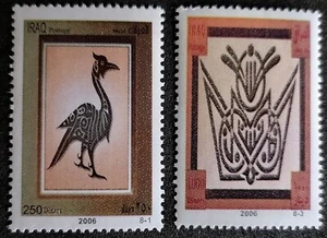 IRAK  2008  -    CALIGRAFIA  ._ - Imagen 1 de 1