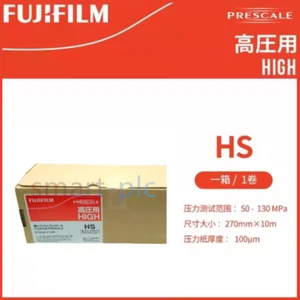 1PC New Fujifilm Prescale High HS-R270-10M-1 Pressure Indicating Film - Picture 1 of 1
