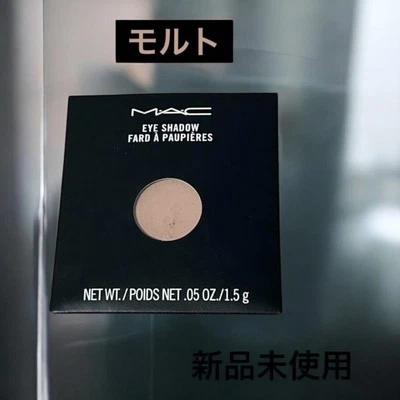 MAC Small Eyeshadow Refill Malt Matte Finish - Image 1 of 2