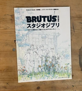BRUTUS Magazine Studio Ghibli Special Edition Art Book Japan 2011 - Picture 1 of 10
